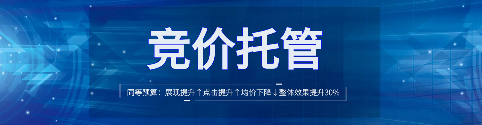 治多百度推广价格