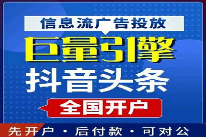 百度推广开户攻略：新手快速上手
