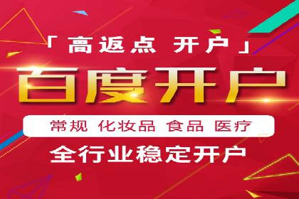 信息流广告竞价策略：成功案例分享