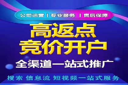 百度平台推广助力教育行业崛起