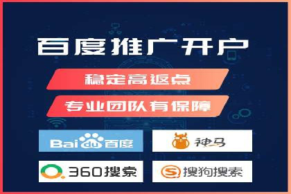 行业领先企业的信息流托管策略