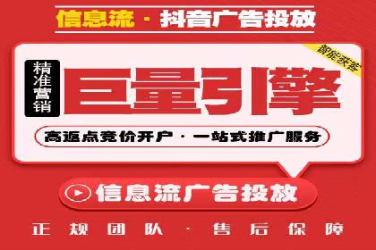 百度信息流广告在教育培训行业的实战案例